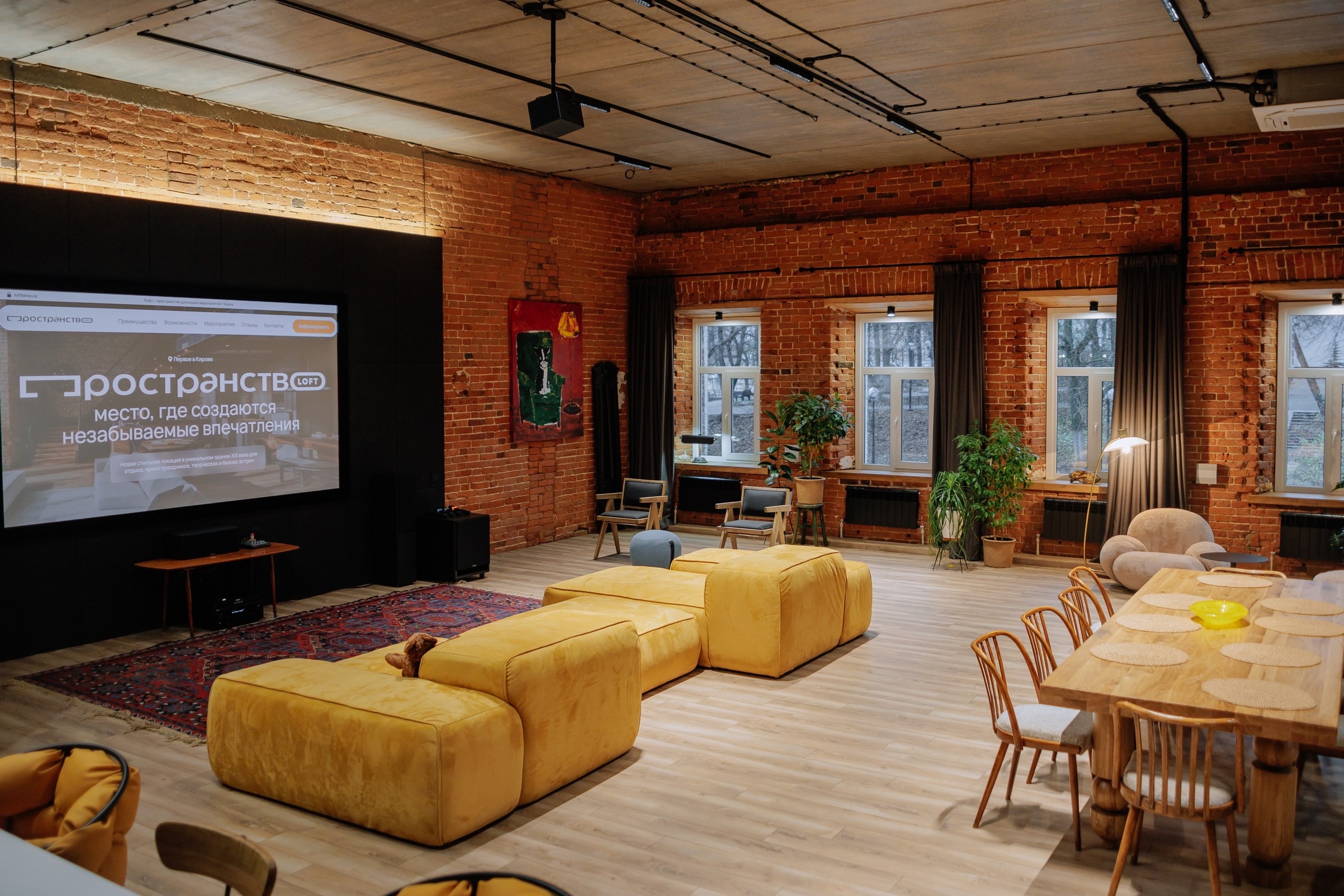 Loft Эра интерьер